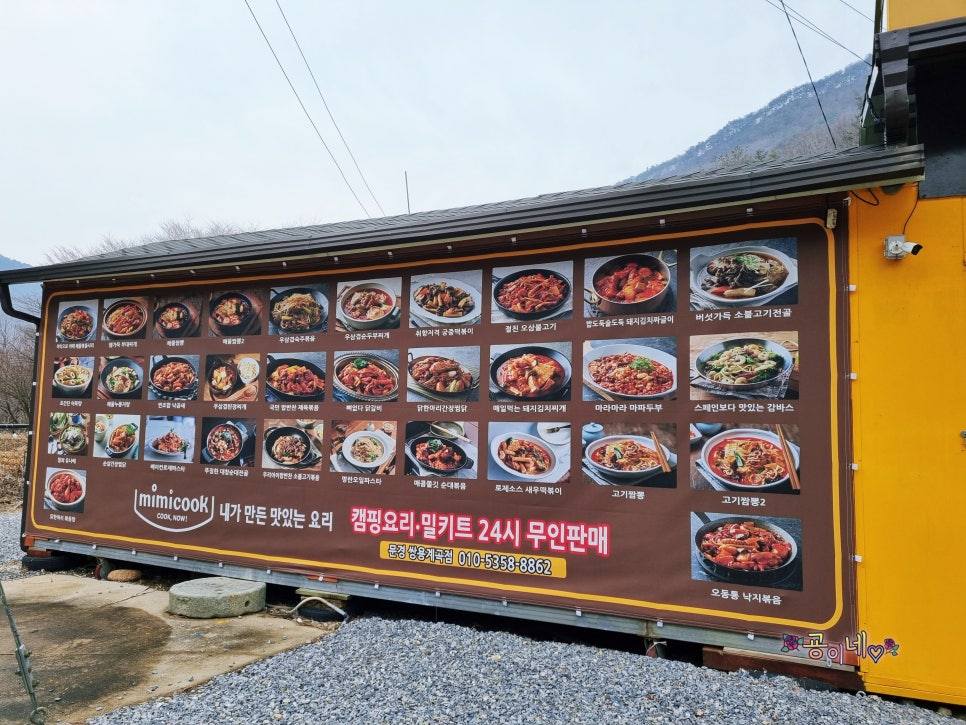 서문경농협가은하나로마트 이미지