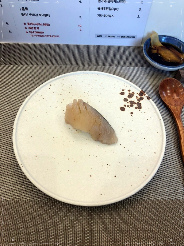 오마카세오사이초밥 이미지