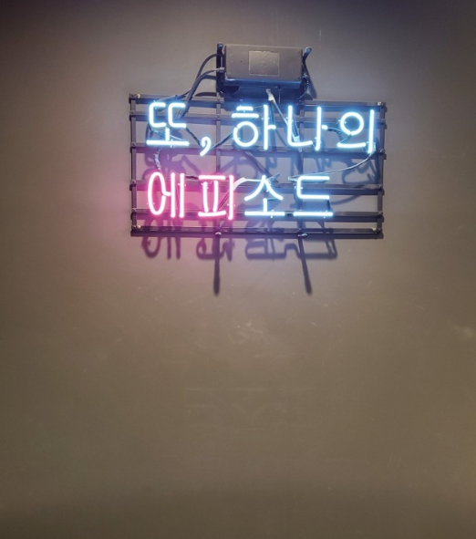 에피소드방탈출 이미지