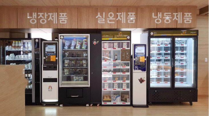 공주냉동 이미지