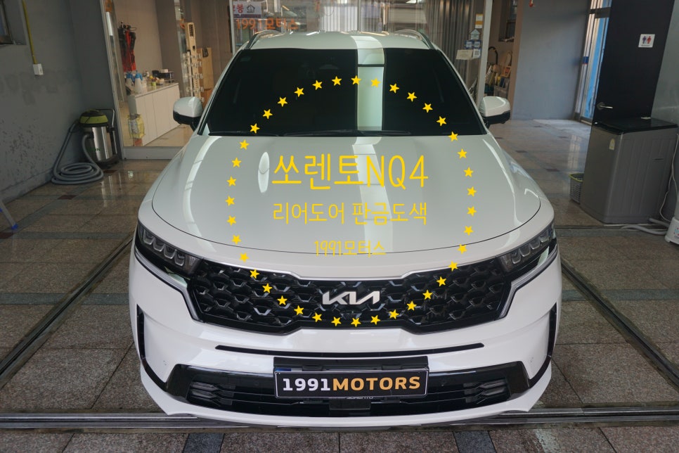 아자모터스 이미지