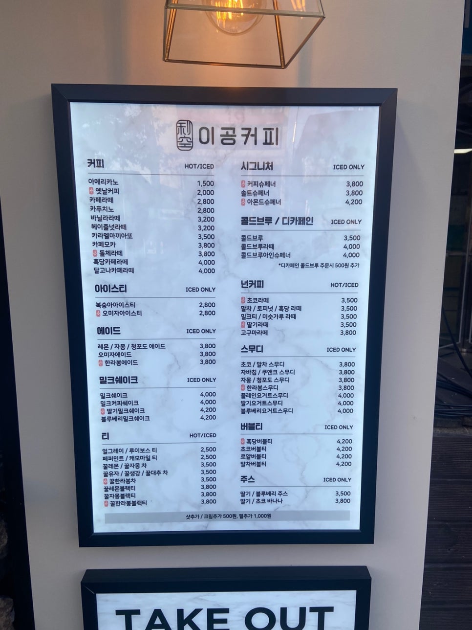 이공커피노량진점 이미지