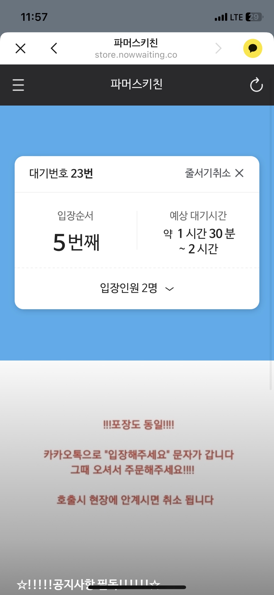 파머스커피 이미지