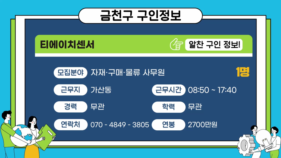 지코아시아 주식회사 이미지
