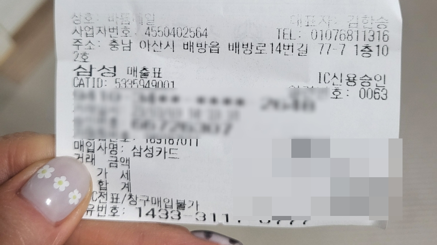 바름네일 이미지