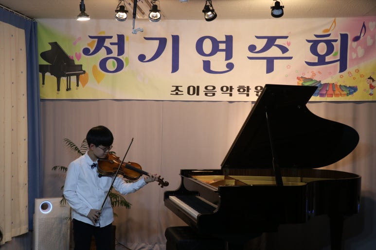 조이음악학원 이미지