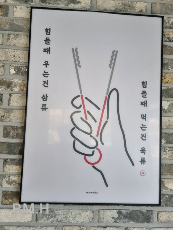 정읍뷔페식당 이미지