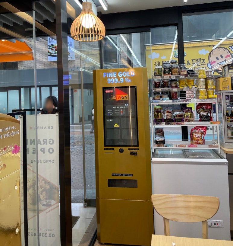 GS25명동IB점 이미지