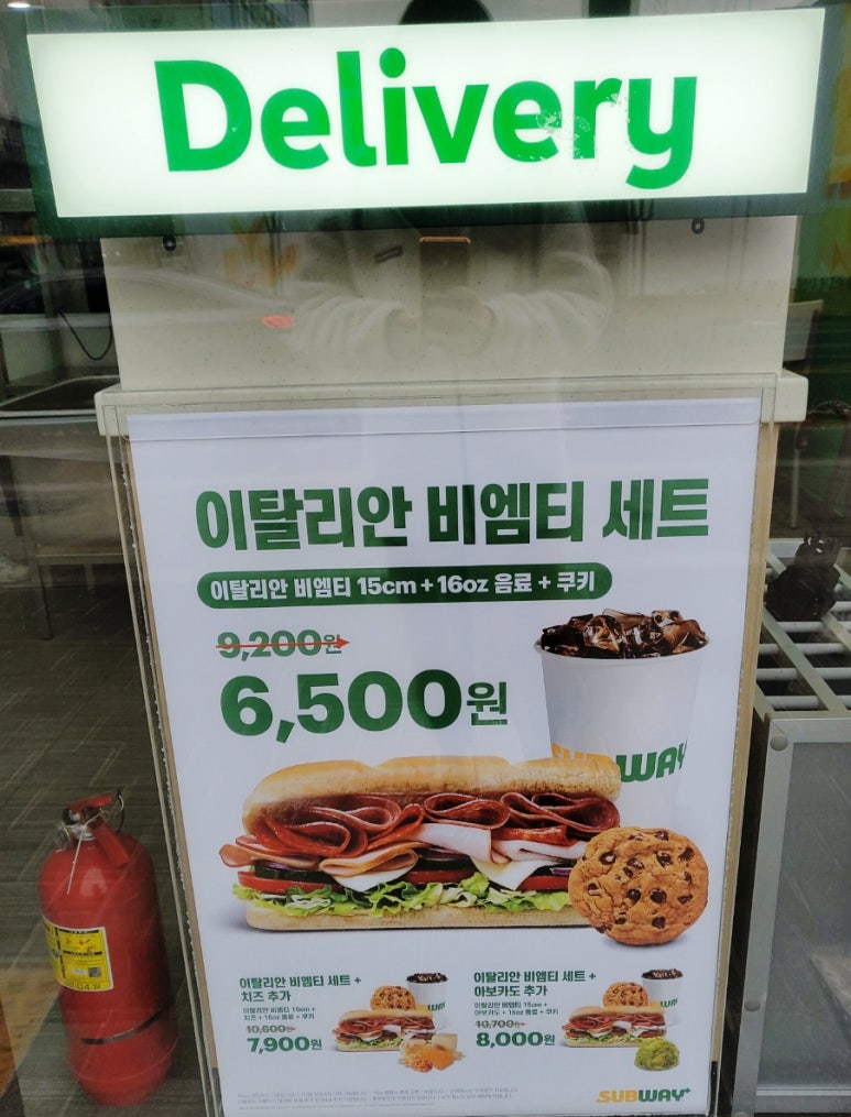 써브웨이남양주 이미지