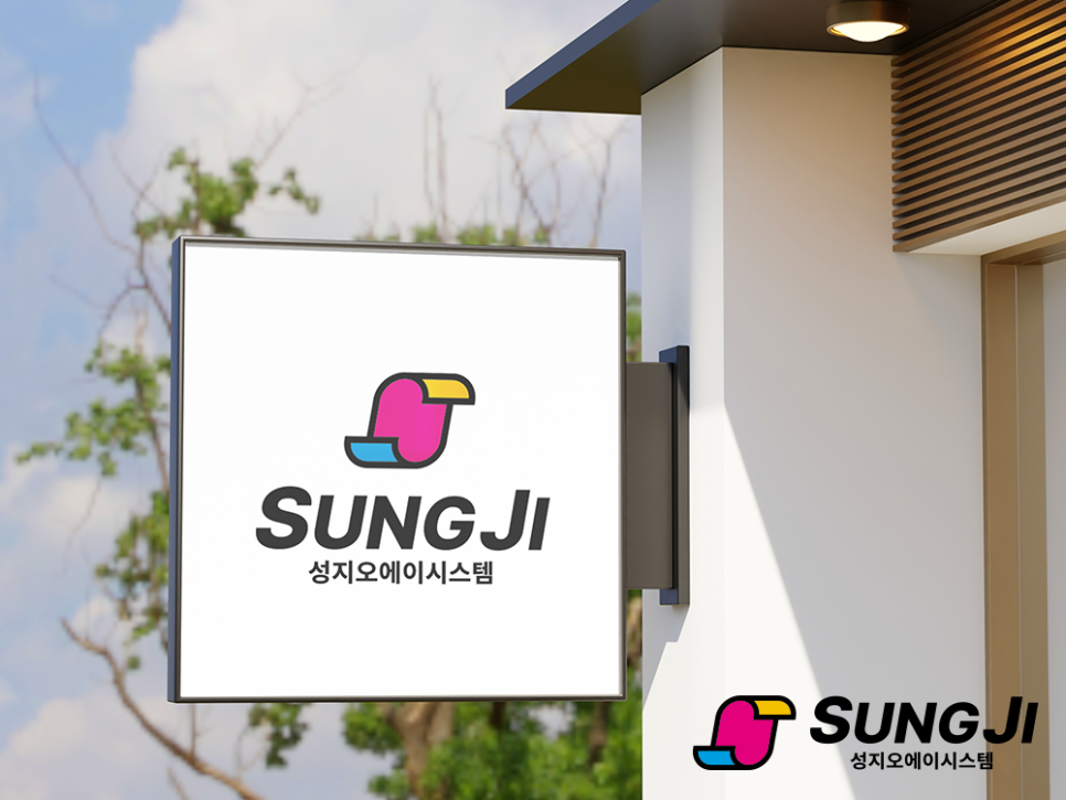성지오에이시스템 이미지