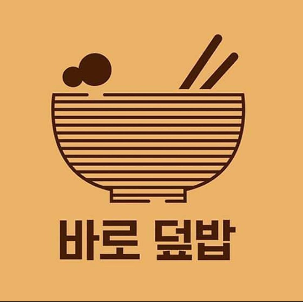 바로파스타&바로덮밥 이미지