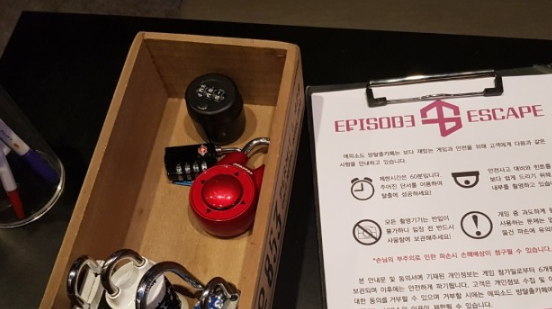 에피소드방탈출 이미지