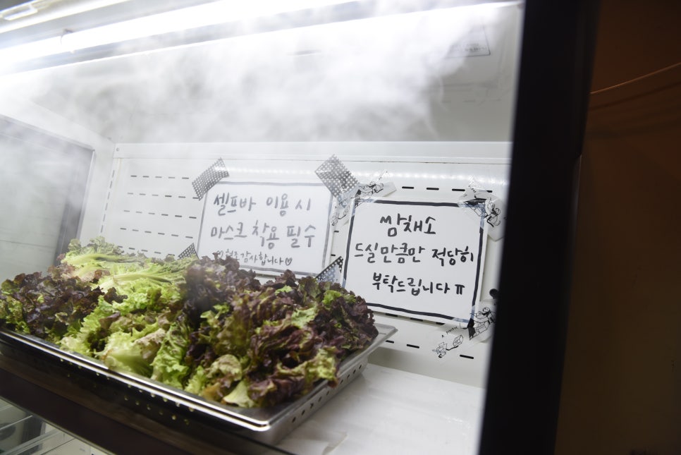 은계)텃밭은계 이미지