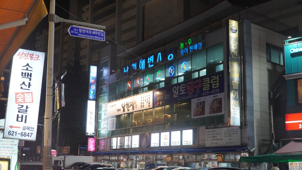 청수상회 이미지