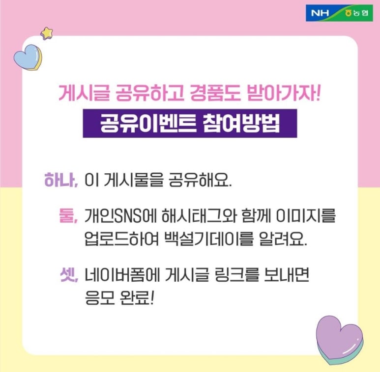팜데이 이미지