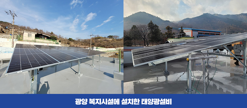광영설비 이미지