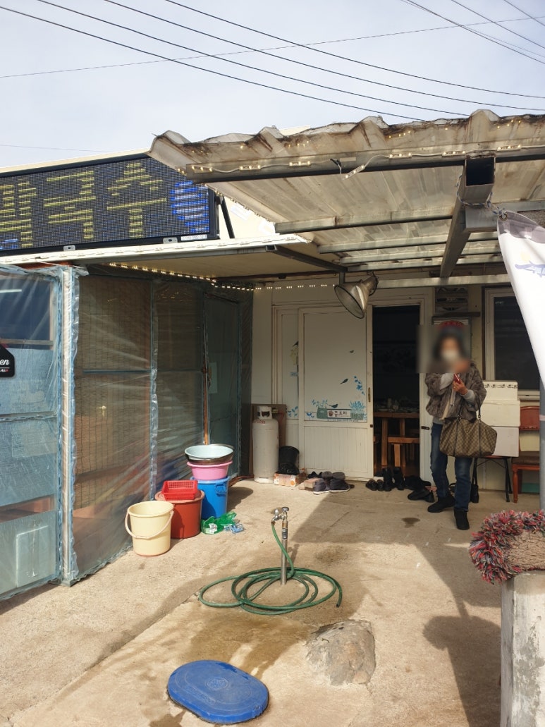 강청식당 이미지