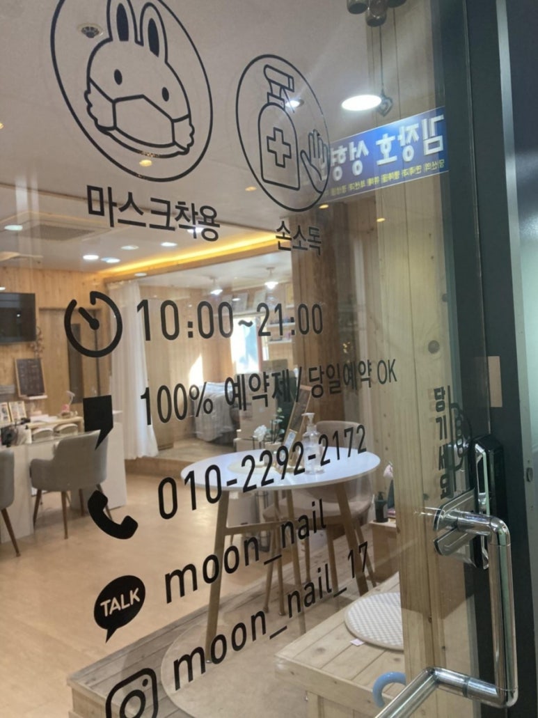 달네일 이미지