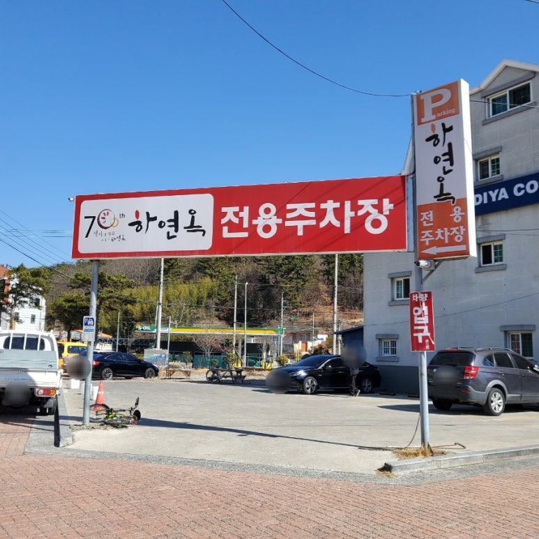 진주선지국 이미지