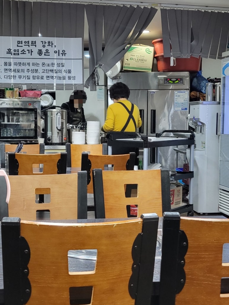 양천골흑염소요리 이미지