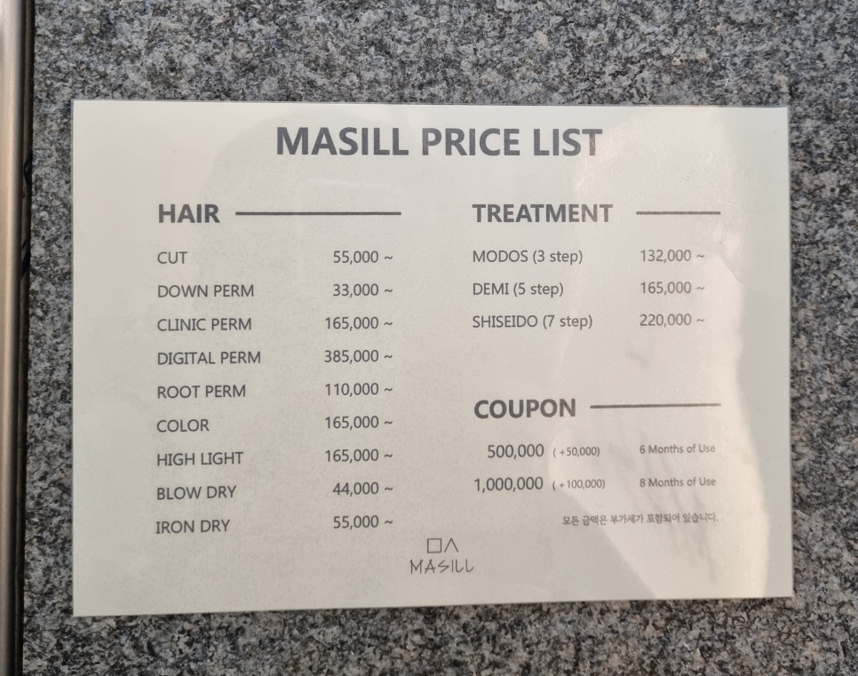 마실(Masill) 이미지
