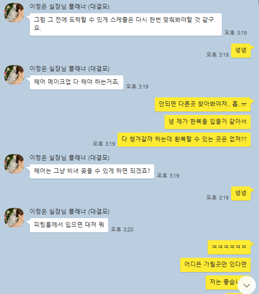디모멘트스토리 이미지