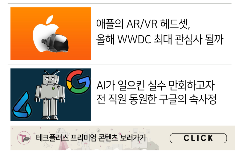 아르스테크 이미지