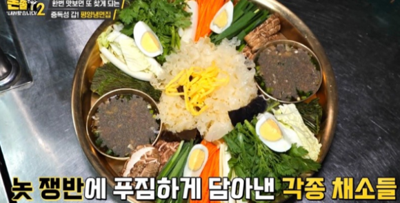 백면옥 이미지