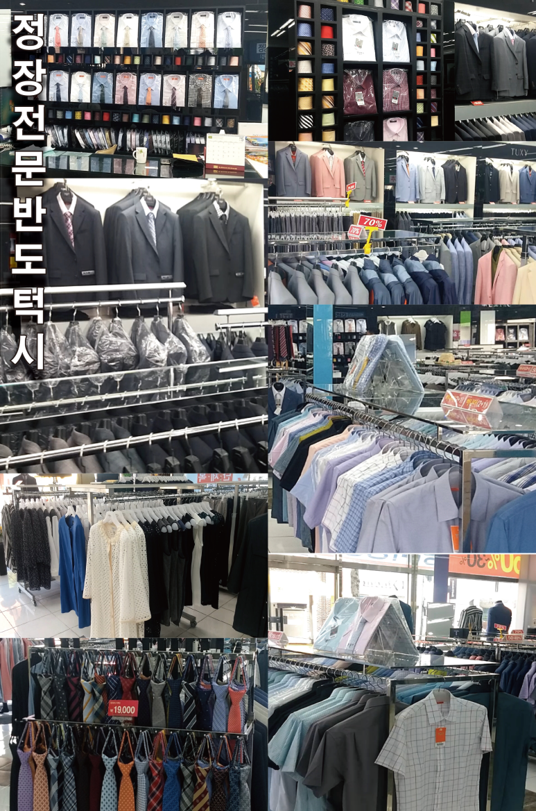 반도턱시 이미지