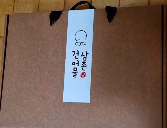 건어물 삼촌 이미지
