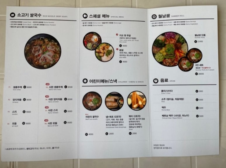 미당(인천시청점) 이미지