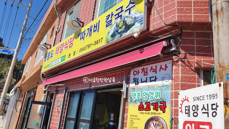 태양식육점 이미지