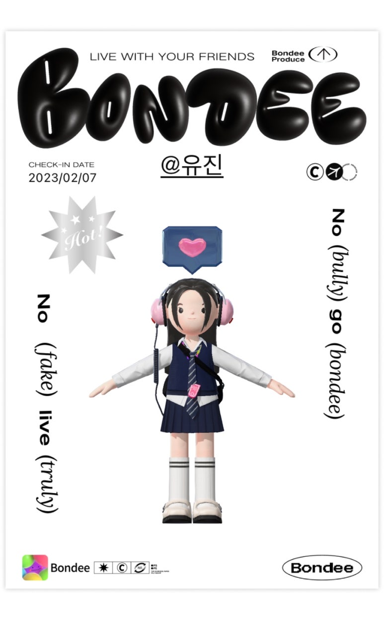 유진스 이미지