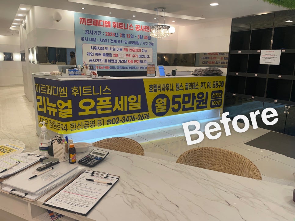 까르페디엠13 이미지