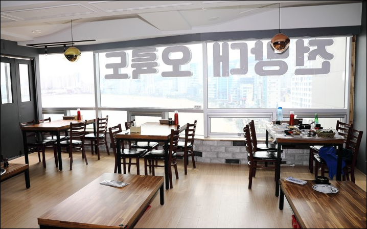 오륙도횟집 이미지