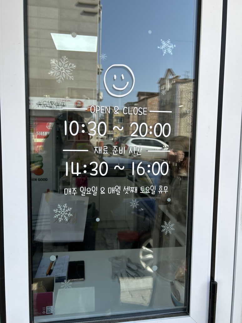 잇덴굿 이미지