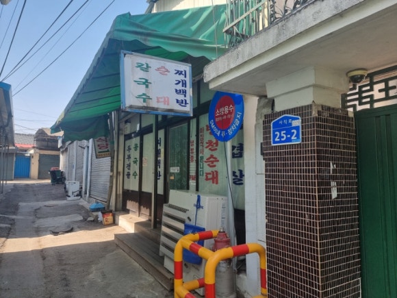 가정식백반 한가 이미지