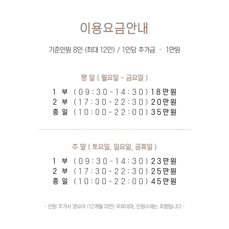 리틀파라솔진주점 이미지