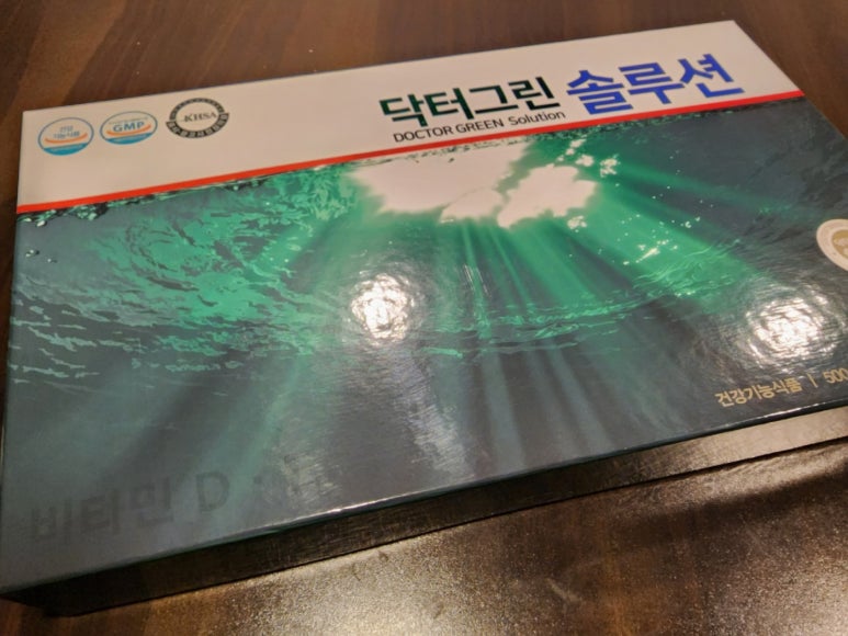 그린솔루션 이미지