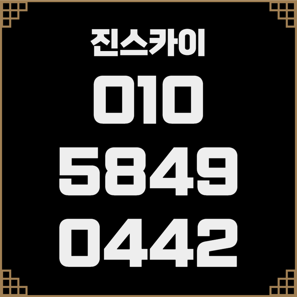 서울스카이차 이미지