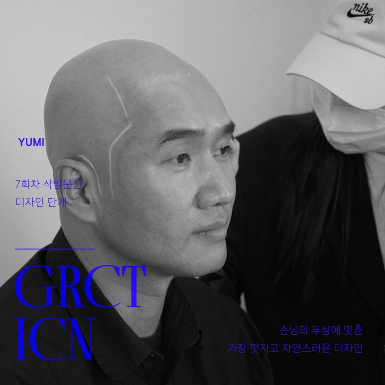 그레이인천 이미지