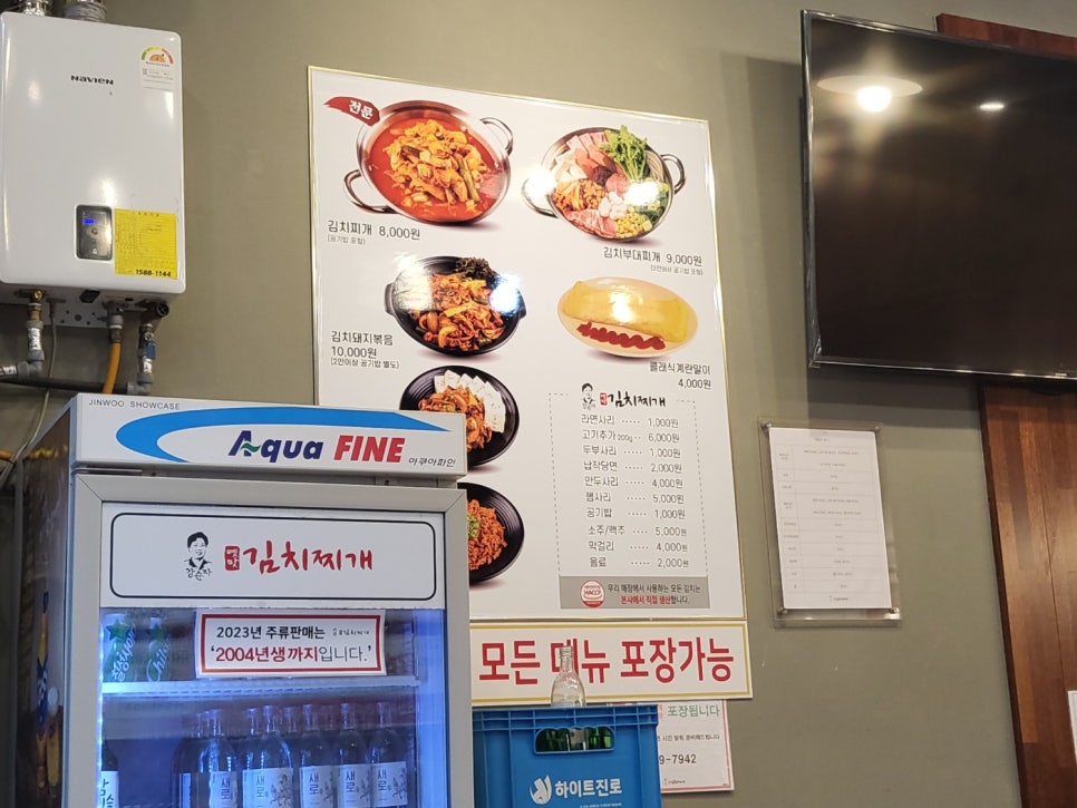 강순자김치 이미지