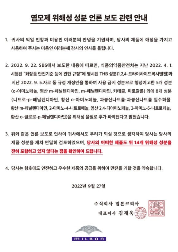 윤서헤어 이미지