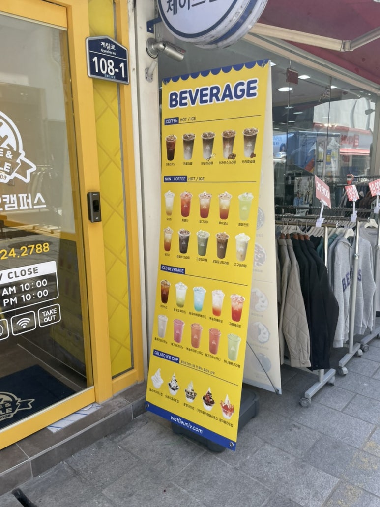 와플대학 용황캠퍼스 이미지