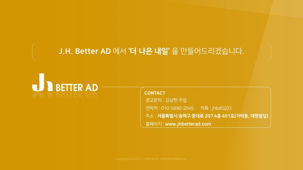 제이에이치파트너 이미지