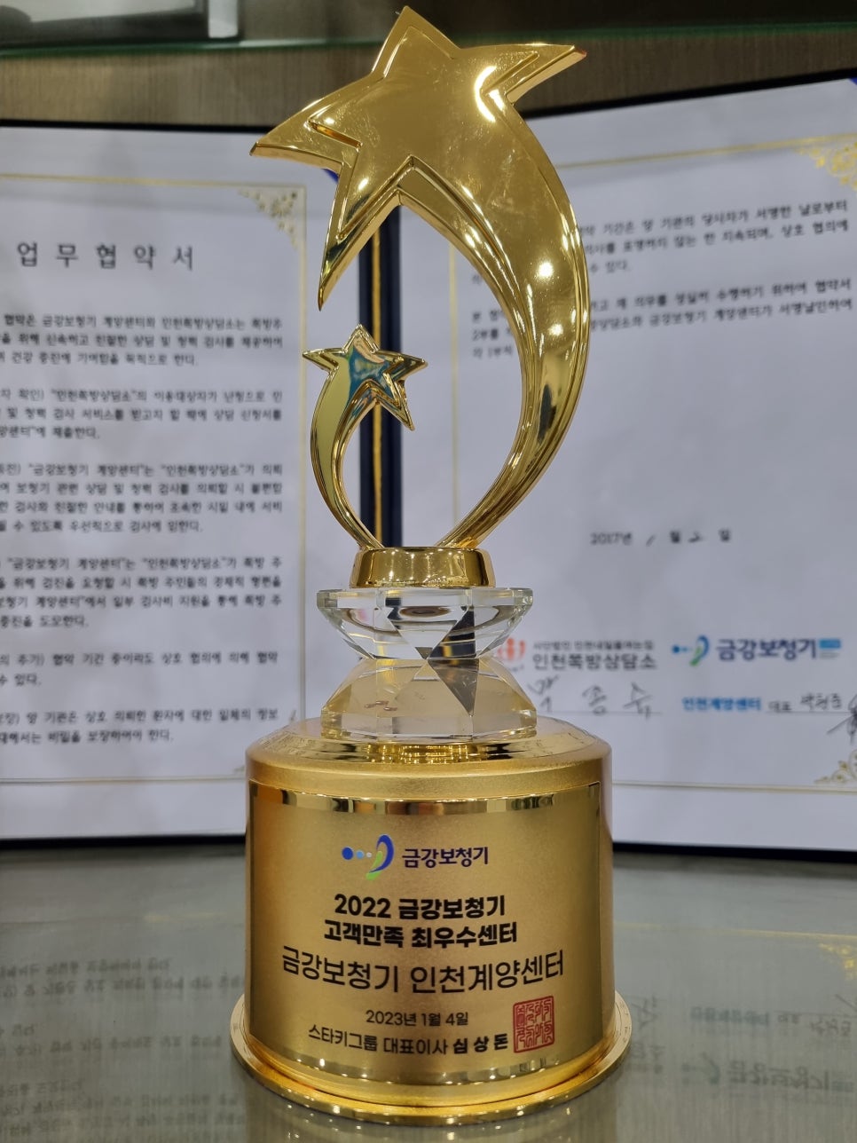 금강보청기계양센터 이미지
