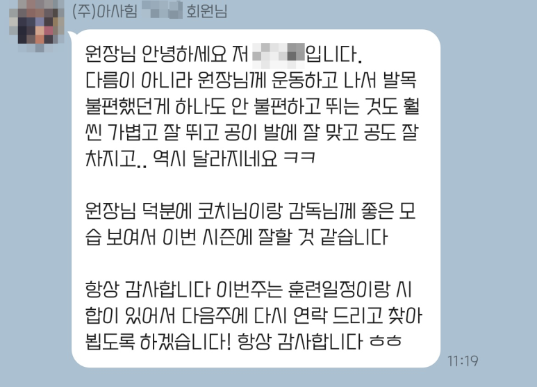 아사힘 이미지