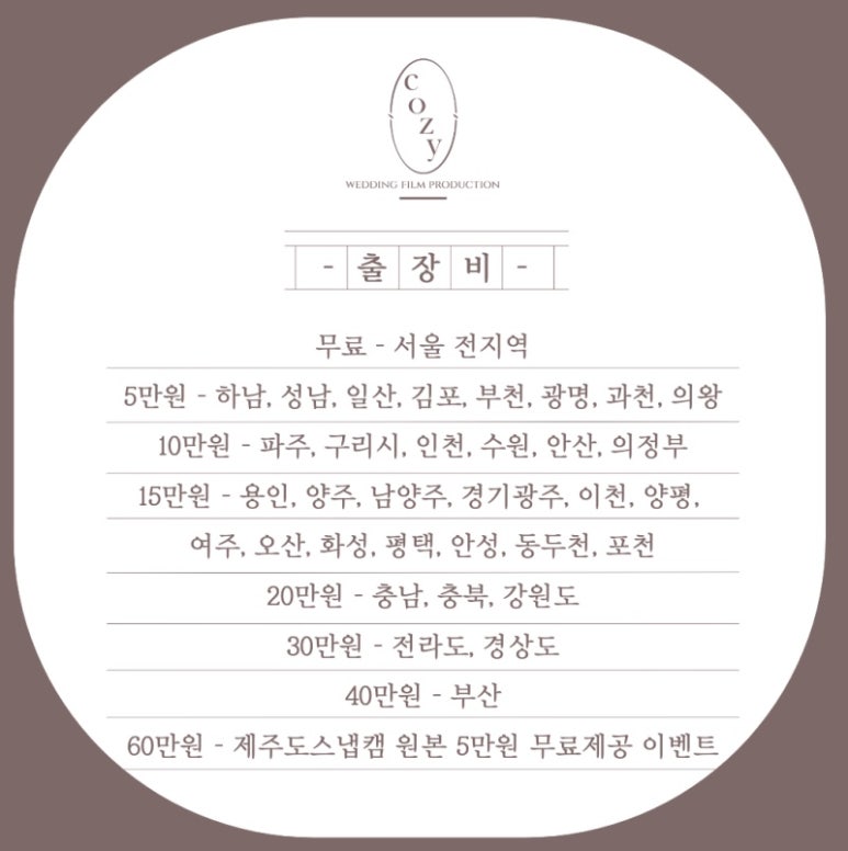 코지레코드 이미지
