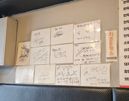 영광정육식당 이미지