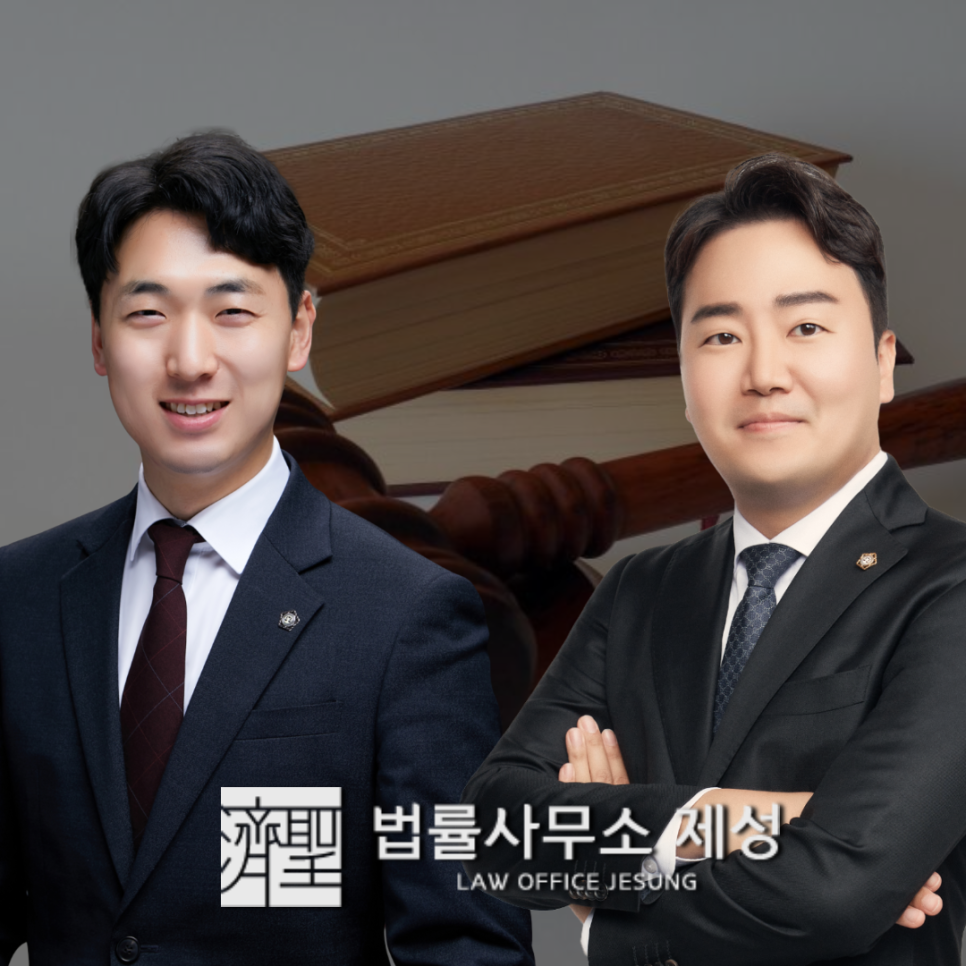 변호사정희승법률사무소 이미지